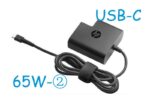 HP Elite x2 USB-C Type C 65W AC Adapter Charger - Image 2